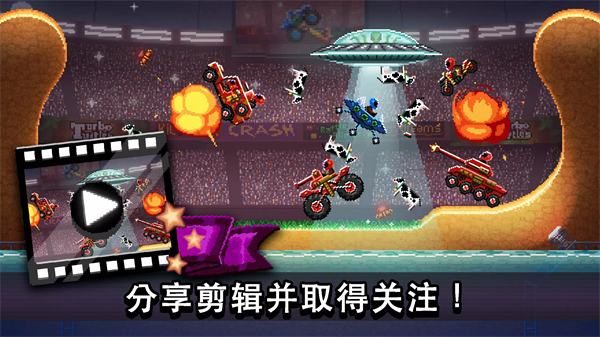 撞头赛车内置MOD修改器2024最新版