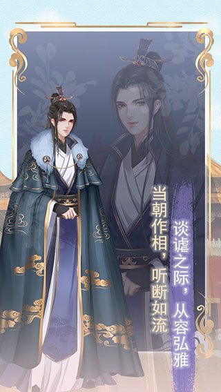 另一个我2皇家公主官方版
