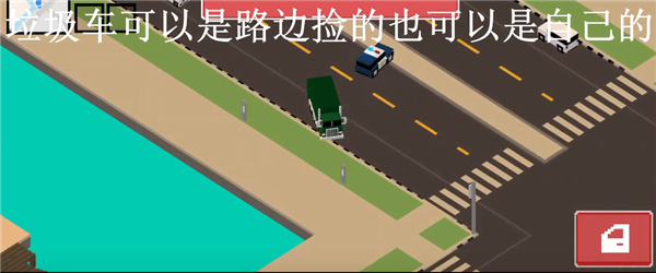 像素公路狂飙2中文版