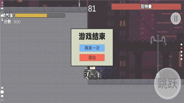哥谭噩梦之焯级英雄无广告版