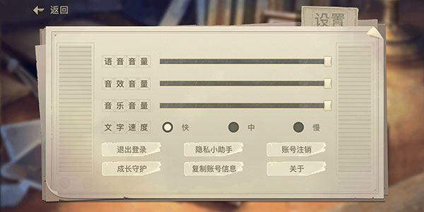 星火筑梦人最新版