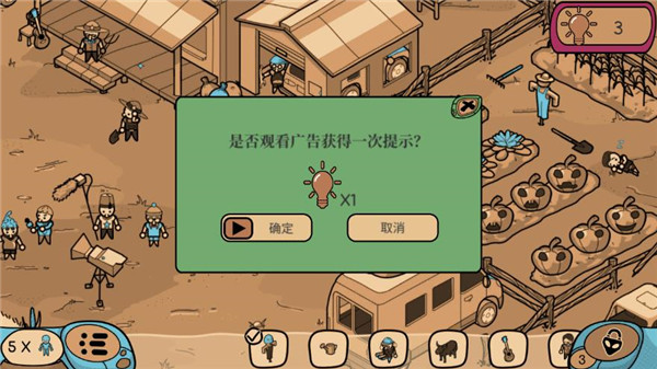 寻找外星人官方版