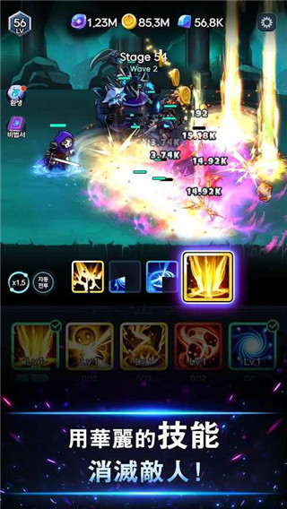 暗影骑士2023最新版