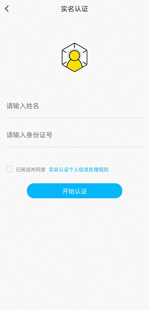 鱼声音乐app官方版