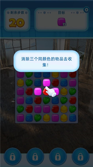 装饰爆炸游戏