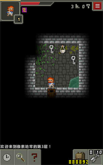 像素地牢最新版(Pixel Dungeon)