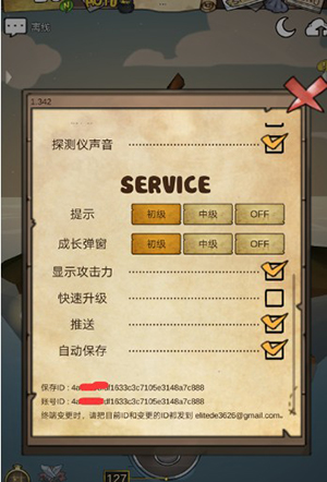 漂流少女生存记手机版