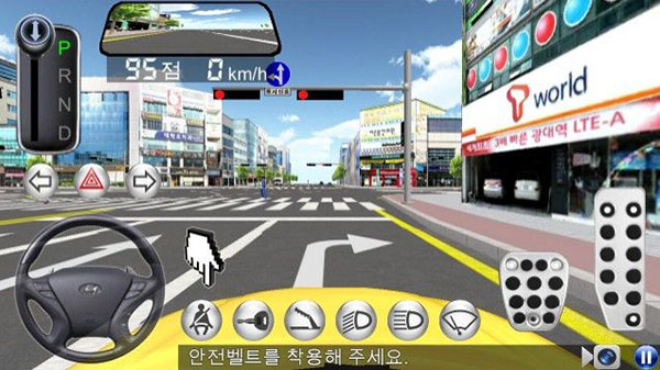 3d驾驶课破解版