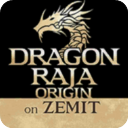 龙族世界最新版(DRAGON RAJA ORIGIN on ZEMIT)