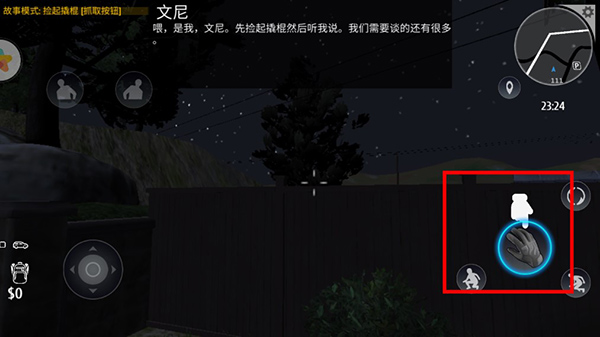 小偷潜行模拟器无广告中文版
