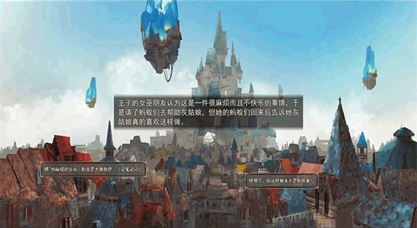 女巫与六便士中文版