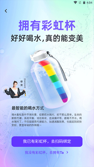 BetterWe星球官方版