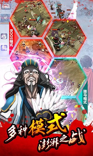 亡灵杀手夏侯惇官方最新版