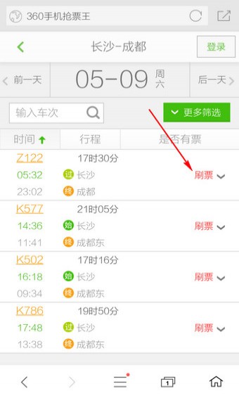 360手机浏览器最新版本