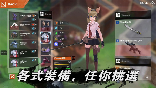 地球末日生存少女z中文版最新版