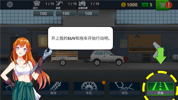 卡车司机模拟器最新版app