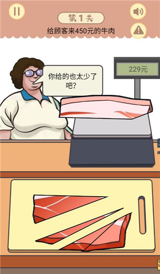 幸福小卖部官方版