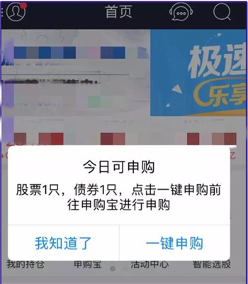 国信证券app官方手机版