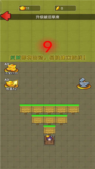 猛鬼三国手游官方版