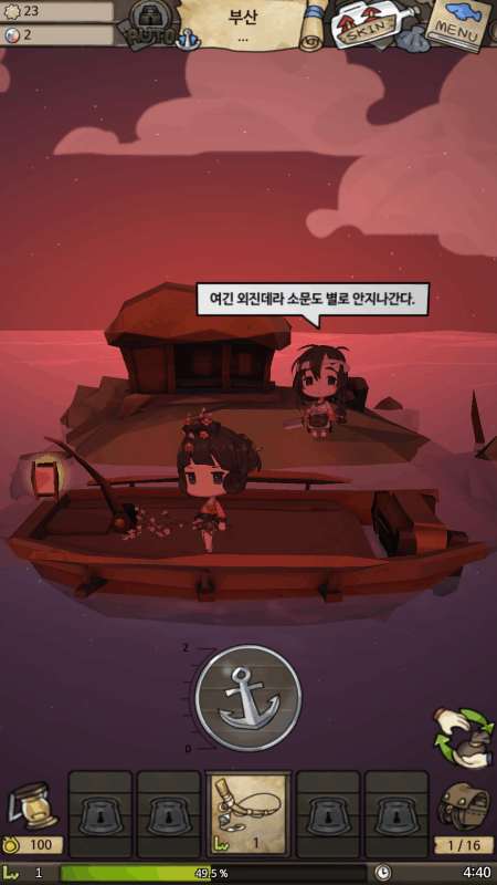 漂流少女生存记手机版