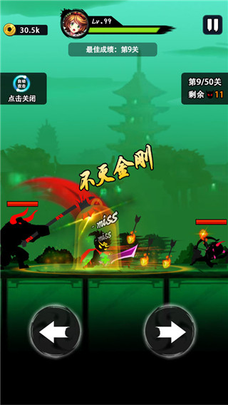 悟空快打修仙传破解版