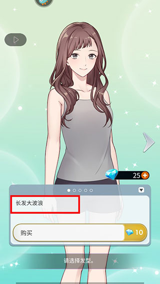 你是我眼里的光最新版