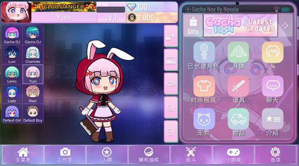 Gacha Nox游戏最新版2024