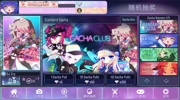 Gacha Nox游戏最新版2024