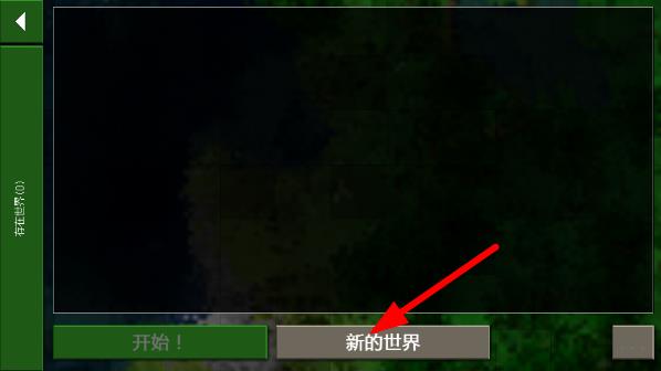 生存战争2原版中文版