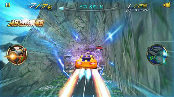 3D狂野飞车最高通缉手游app