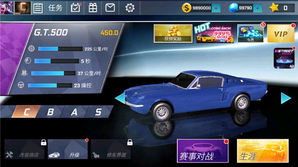 街头赛车最新版本(Street Racing 3D)