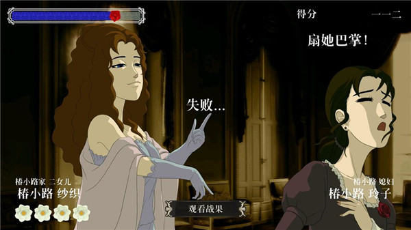 蔷薇椿手游最新版