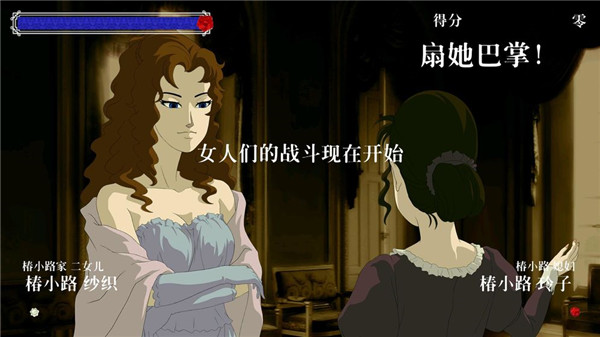 蔷薇椿手游最新版