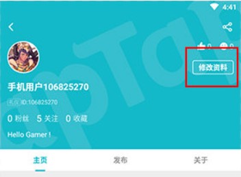 taptap发现好游戏app