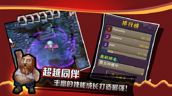 吸血牙妹官方手游