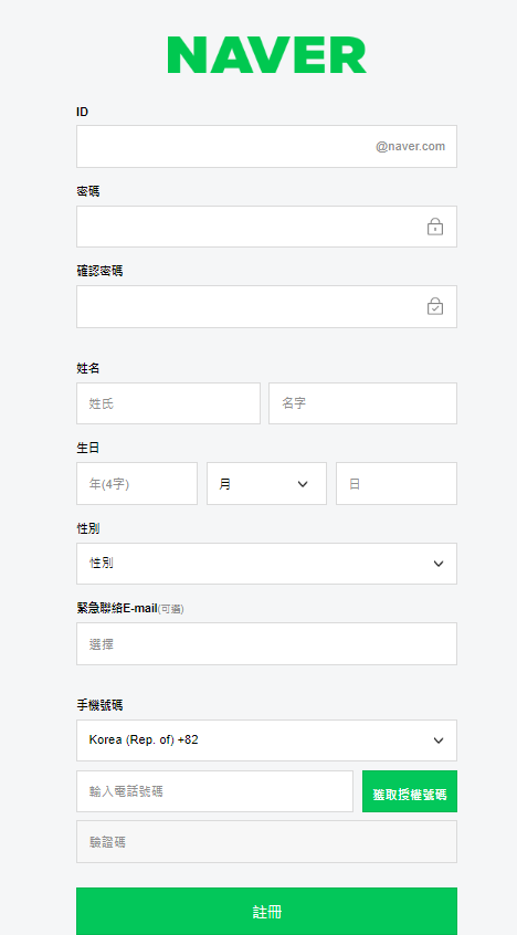 naver map中文版