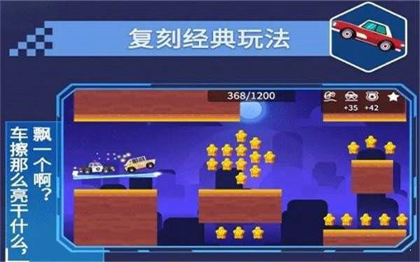 不思议之路官方版