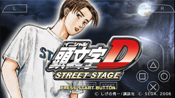 psp头文字d公路传说中文手机版