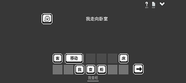 水箱官方版