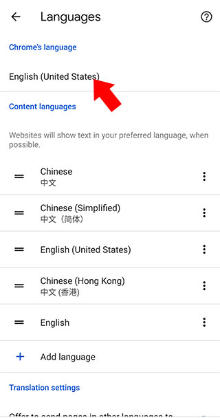 谷歌浏览器测试版app(Chrome Beta)