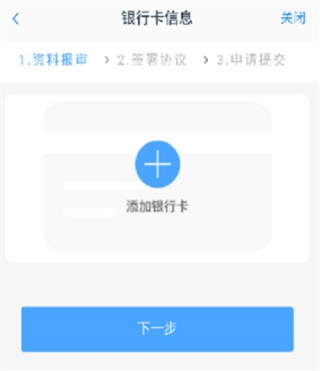 中财期货通app