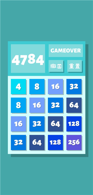 2048清2023最新版