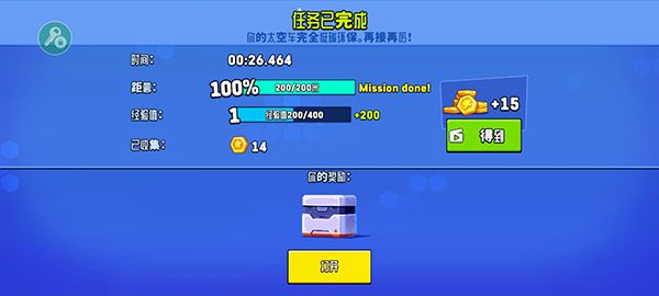 流浪者世界2免广告版