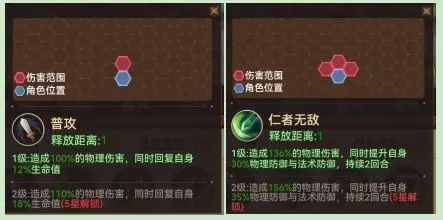 小虾米战三国最新版