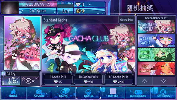 加查女神最新版