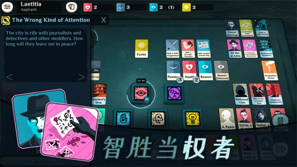 密教模拟器手机中文版
