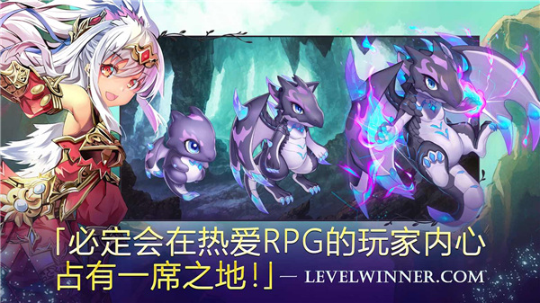 亘古幻想中文最新版