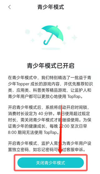 TapTapAPP