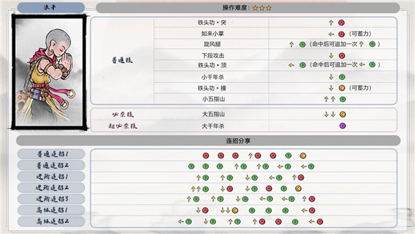 墨斗游戏官方正版