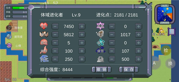 怪物狂潮官方版